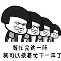 加班累成狗搞笑图片 加班干活累成狗带字图片_微信头像图片大全