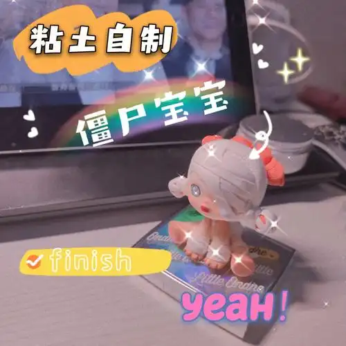 skullpanda粘土仿娃僵尸宝宝太可爱了