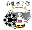 哞哞牛qq表情包