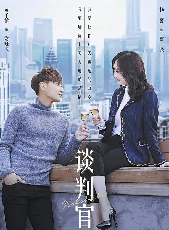 电视剧谈判官剧情太狗血了,难道现在就没有好一点的编剧了吗?