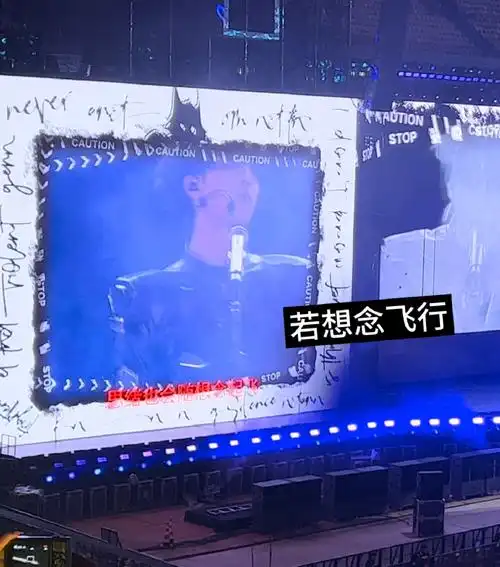 严浩翔solo舞台露腰##严浩翔用rap串联所有自己的歌