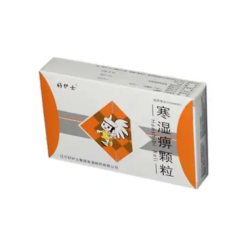 寒湿痹颗粒