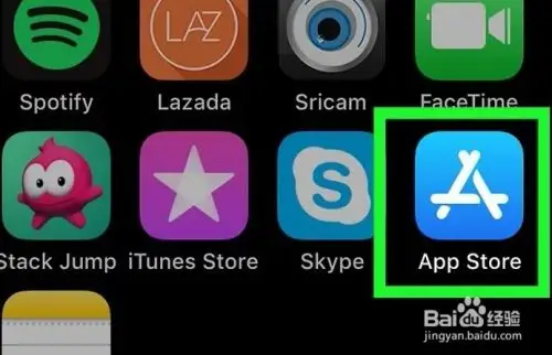 打开apple store 苹果商店