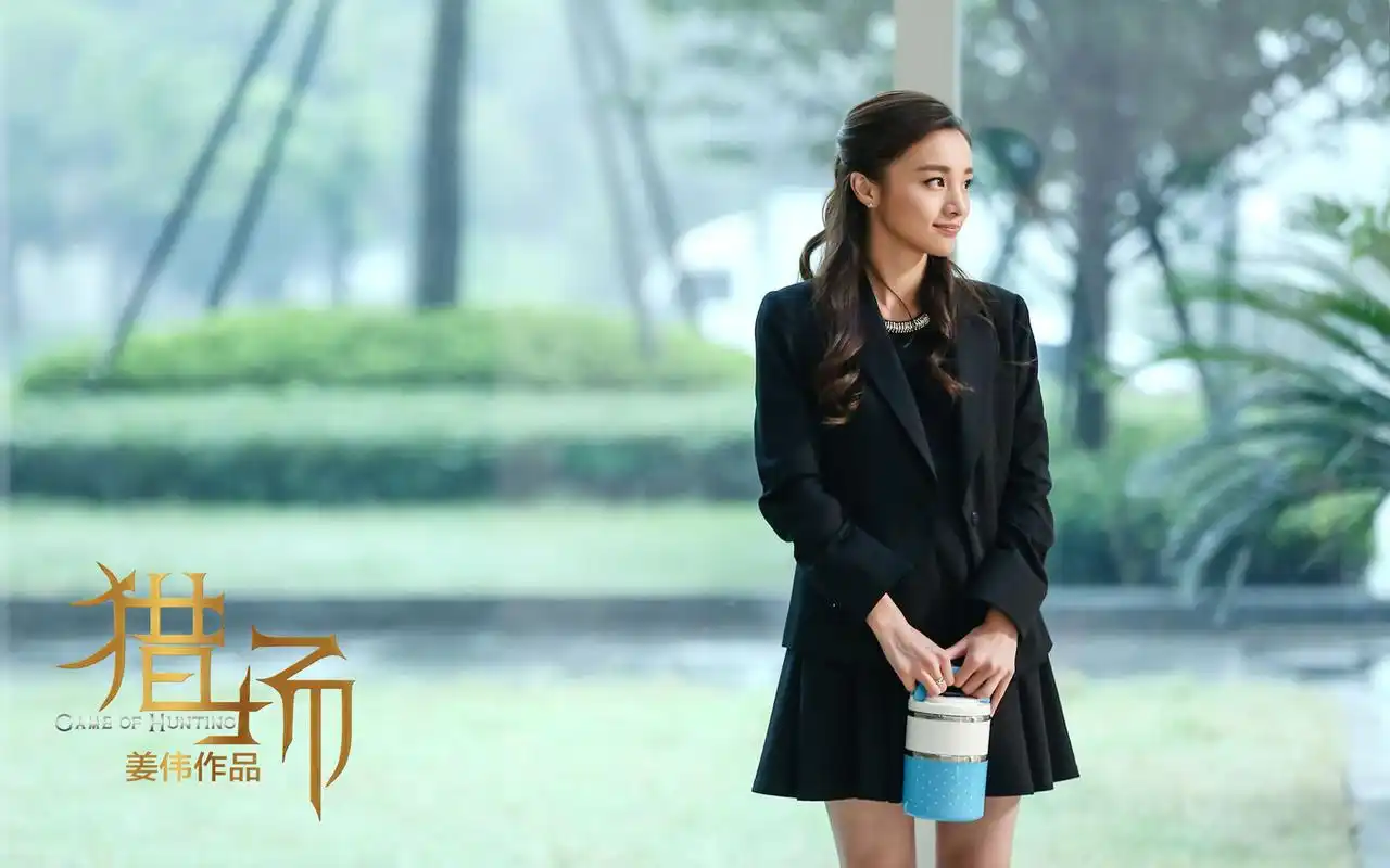 章之龄《猎场》人物剧照图片桌面壁纸