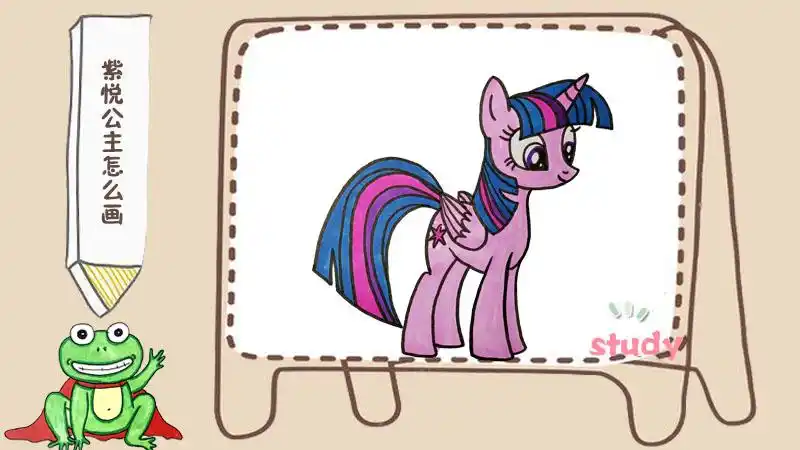 紫悦公主怎么画