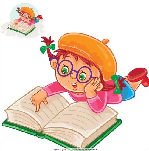 学生读书卡通图片 小学生读书卡通图片