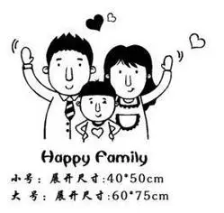 简笔画人物一家人背影幼儿园小朋友全家福简笔画三口之家幸福的一家三