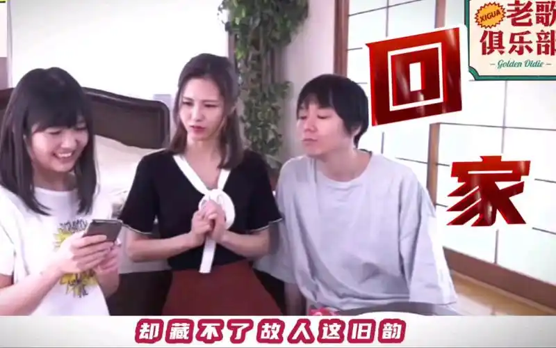 自制青花瓷mv【回家】姑姑家女儿男朋友见家长