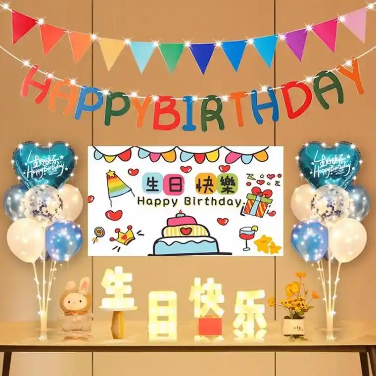 生日派对必备!气球丰富多彩,场景布置一应俱全,十岁男女生日都 - 抖音