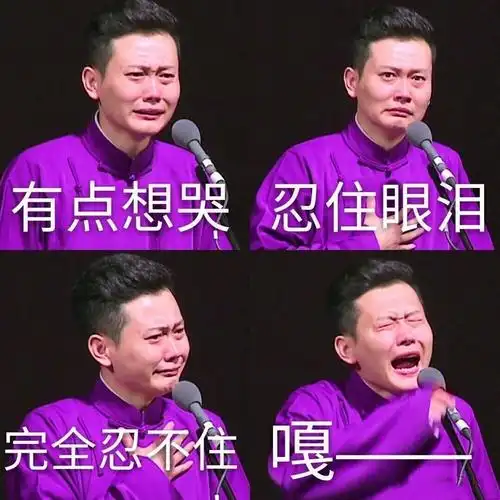 花絮:栾云平考周九良太平歌词_综艺_高清1080p在线观看平台_腾讯视频