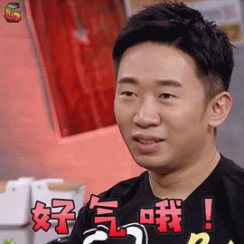 举杯呵呵喝2gif举杯呵呵喝gif杨迪gif好气哦gif生气gifsoogifgifsoo