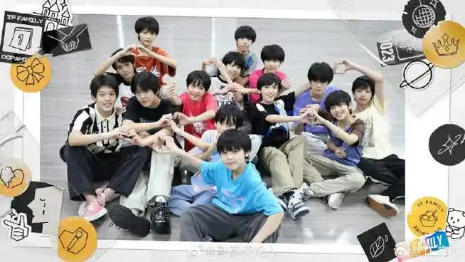 tf家族四代同框#tf四代同框大合照 陪少年们一起长大吧官俊臣 汪浚熙