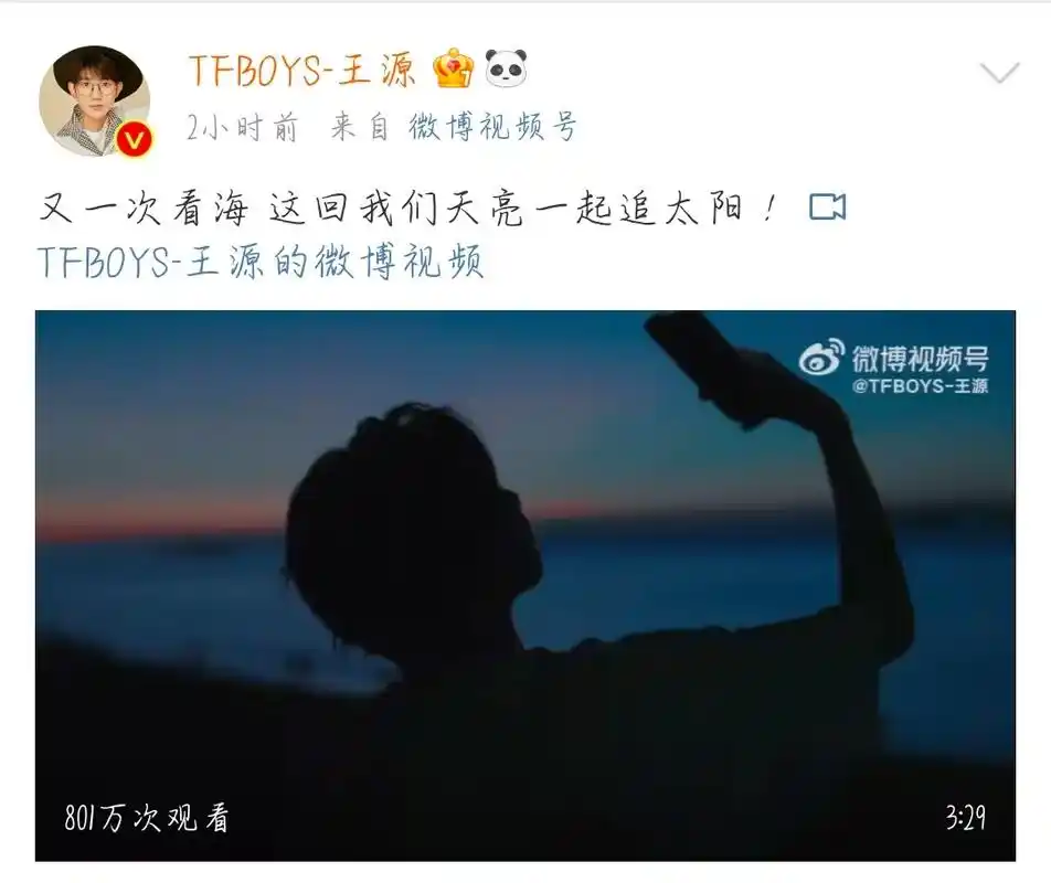 tfboys #澄海不会暗我波不会散 #向全世界安利 tf - 抖音