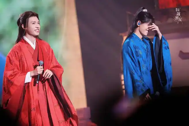 山河令演唱会##山河令