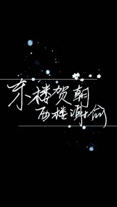 原耽|名片|壁纸