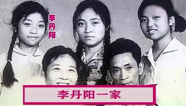 著名歌唱家李丹阳14次上春晚59岁仍未婚最大的心愿是当妈妈