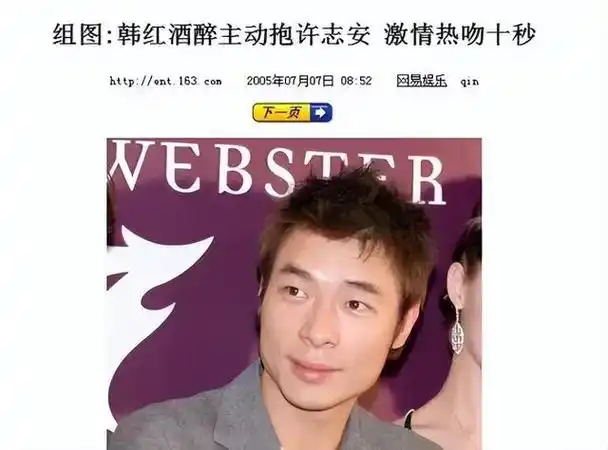 "两人当时只是作为朋友相遇并合作演唱,后来因为酒后失态而产生了一些