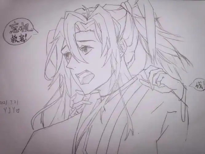 动漫帅气男孩子哦