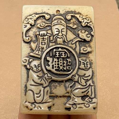明清汉代玉器白玉高古玉复古老玉古董玉石佩牌子吊坠挂件招财进宝
