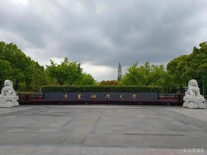 华东政法大学图片_华东政法大学高清图片_全景视觉
