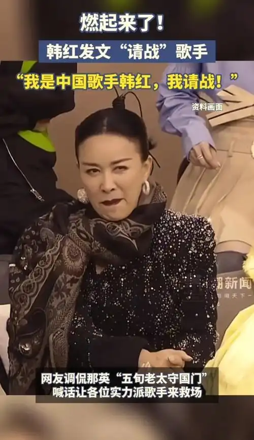 太激烈了,《我是歌手》那英独撑,中外pk谁能称雄