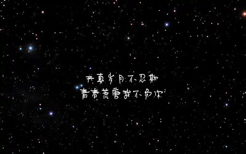 触动心灵的唯美歌词壁纸