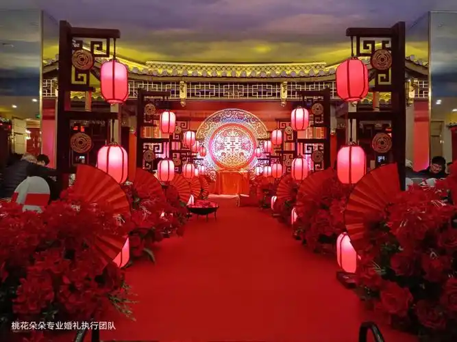 小预算中式婚礼布置