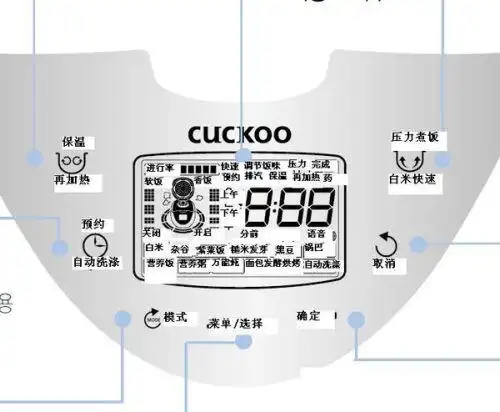 求福库电饭煲cuckoo crp-n0610fp的中文使用说明