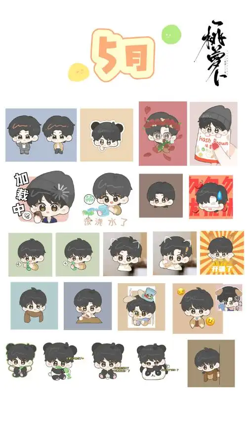 加油让我尝试不同的风格@x玖少年团肖战daytoy#肖战##我画的就是肖战