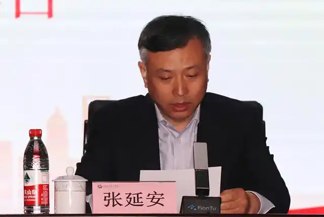 山东省立第三医院召开干部大会宣布领导班子调整