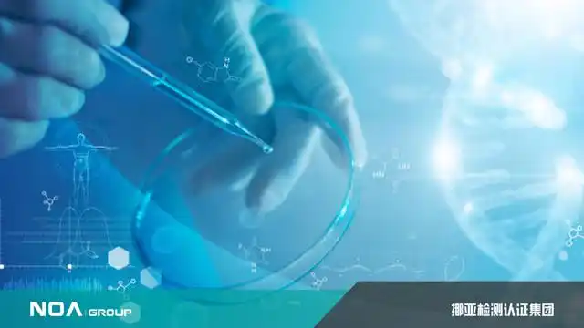 分析测试中心如何选择?