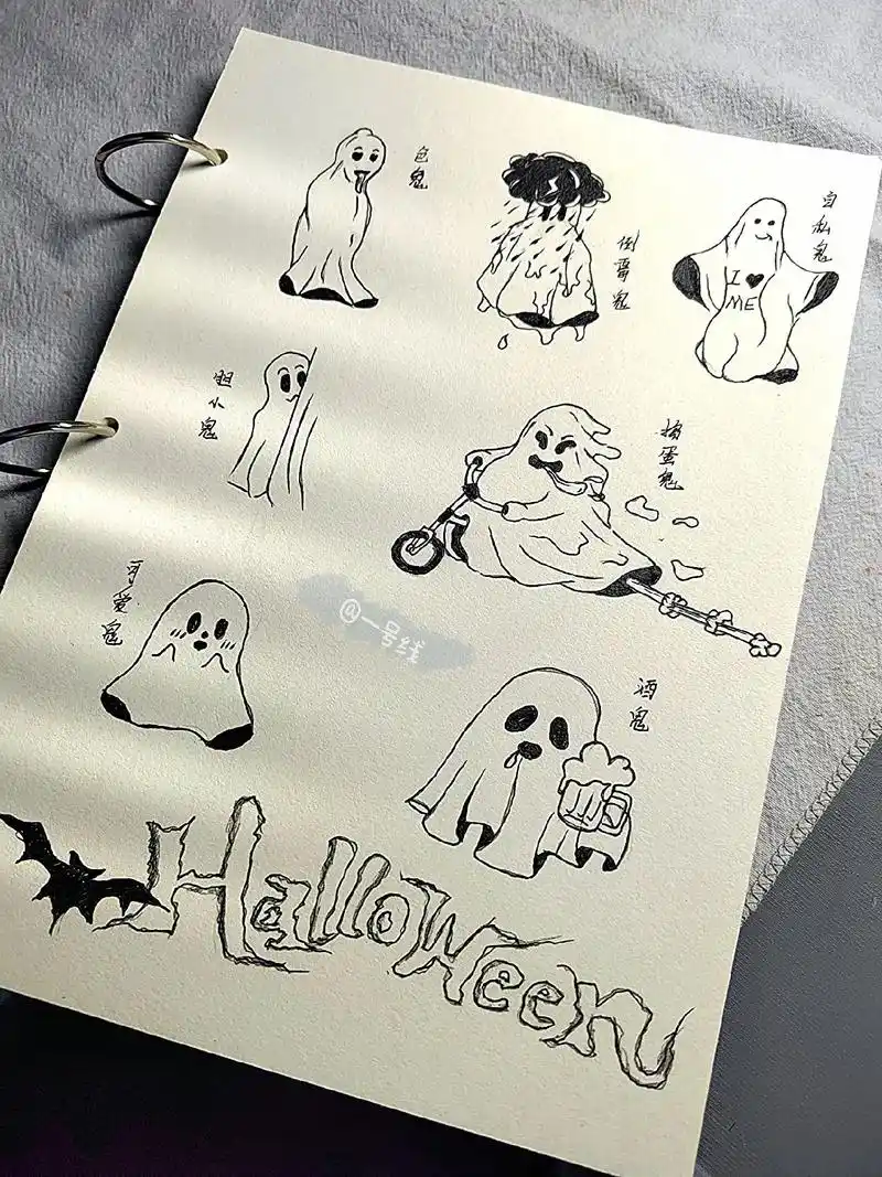 万圣节限定,看看谁还没有收到哇#万圣节 #简笔画#万圣节小鬼 - 抖音