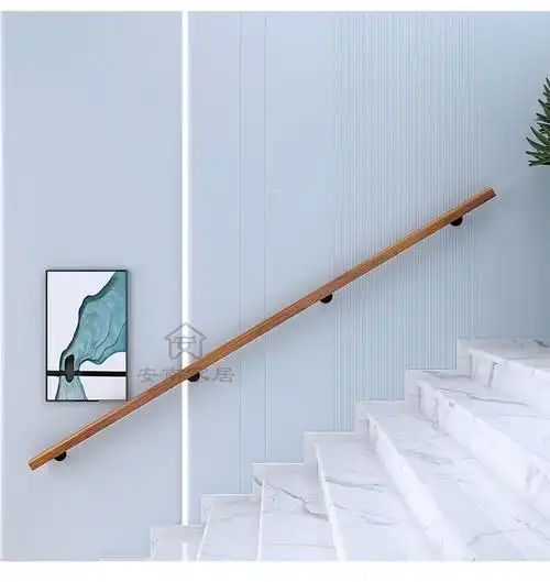 定制楼梯扶手靠墙实木室内别墅阁楼走廊木质栏杆幼儿园儿童木扶手简约