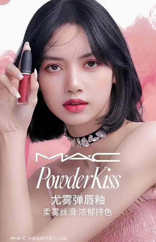 mac魅可丝缎柔雾液体唇膏5ml￥220券后实付120元