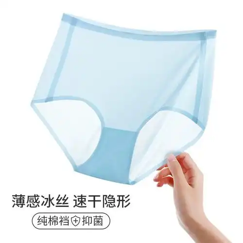 内裤冰丝内裤纯棉女生女超薄无痕腰收腹抗菌透气三角裤夏季