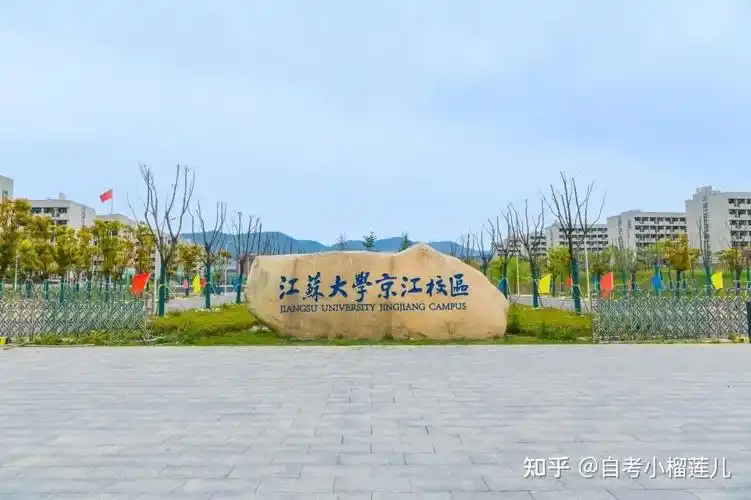 镇江京江学院怎么样靠谱吗市_高考频道_优8考学网_一个为高考大学提供