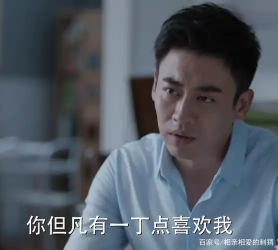 说说《少年派》里,蒋昱文的爱情攻略蕴含哪些值得学习的智慧?