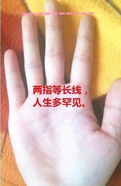 三角纹出现在生命线虽是不好征兆但最终都会逢凶化吉
