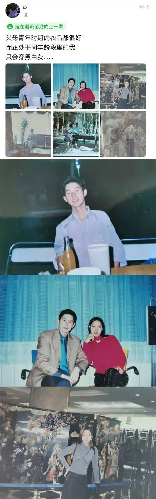 ▼有点王嘉尔感觉▼奶茶妹妹温婉版▼这爸爸有点像许凯诶▼确实拍出了