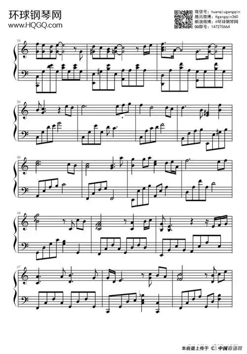 请跟我联络 - 钢琴谱 - 歌谱简谱大全