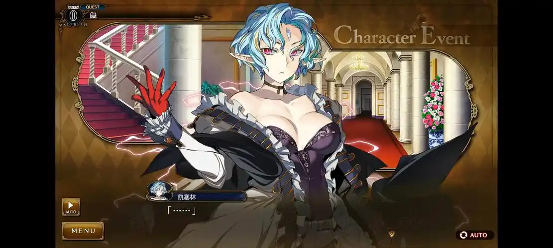 兰斯实在是让人无法代入的主角