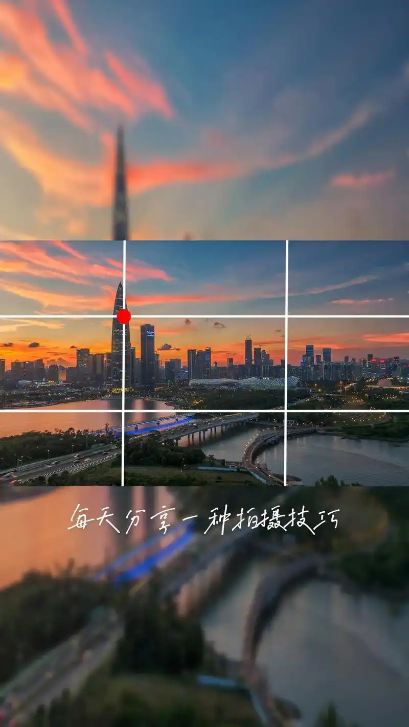 九宫格拍摄构图.拍照片拍视频都实用,主体处于画面4个交叉点上 - 抖音