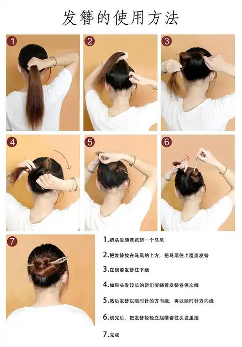 厂家直销 复古u形双叉发簪 合金发簪 金色书签 古风发饰材料批发