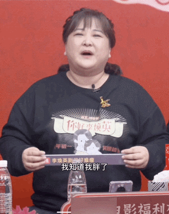 贾玲胖上热搜,为什么她瘦不下去?得知理由太让人心疼!