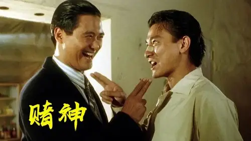 香港电影票房最高纪录两赌神的世纪之战精彩绝伦