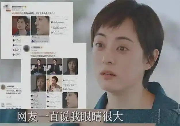 五官依旧是精美的,但越看越觉得不平衡,网友称皇后娘娘的面相都不一样