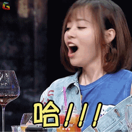 举杯呵呵喝2第4期gif张靓颖gif哈gif搞怪gifsoogifgifsoogif出品gif