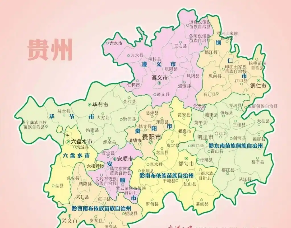 贵州政区图 贵州,简称"黔"或"贵",省会贵阳,地处中国西南内陆地区腹地