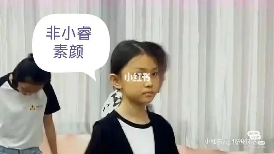 宋小睿素颜来看一下_素颜_化妆_童年_萌娃_宝宝日常