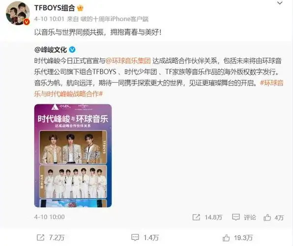 tfboys解散都美竹诈骗单亲妈妈范丞丞被跑男排挤她俩好像真的领证了